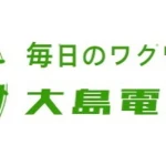 アイコン