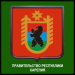 РКРП | Правительство Республики