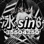 Sin6