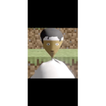 Em im Gay