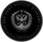 [TUSR] Red Army Officer Academy