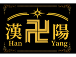 한양 만찐회 | 漢陽萬真會