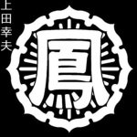 Housen High Academy