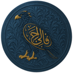 ٱلرُّخَان