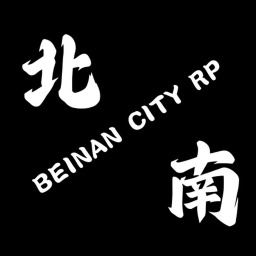 North South City | Beinan City RP