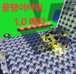 지옥그룹