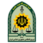 [[IR]] Iranian Police