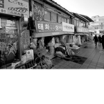 Seoul Collections Agency