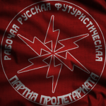 Worker's Russian Futuristic Party of Proletariat