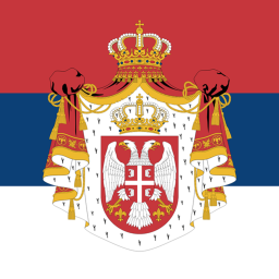 Headquarters Of The Serbian Army