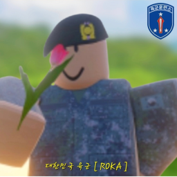 대한민국 특전사 인천부대 | V4