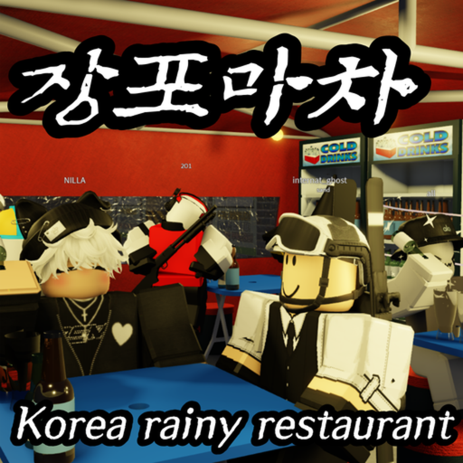 장포마차 [BETA]