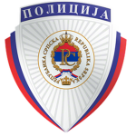 RS | Ministry of lnterior