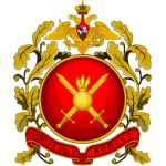 Russian Ground Forces [RF]