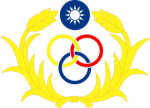 臺灣警備總司令部 Taiwan Garrison Command