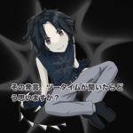 みるくのゴミグループ