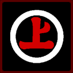 [ 村上 ] Murakami Bloodline