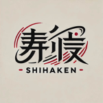 Shihaken