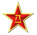 [ PLA ] Special Forces | 特种部队