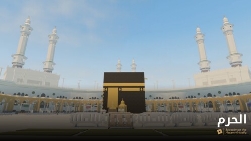 [EID] AlHaram 🕋 