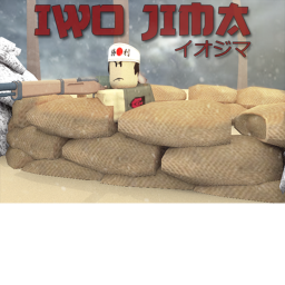 [JF] Iwo Jima