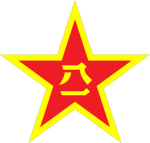 [PLA]解放军军事训练管理部|南部战区