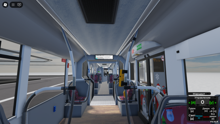 Zelenograd Urbanmove screenshot 2