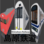 島原鉄道
