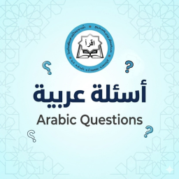 Arabic Questions icon