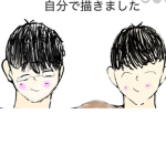 のあじゃぱぱえとなおきりヒロゆあんたっつんグループ！