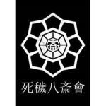 The Chisaki Yakuza