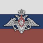 Ground Forces of the Russian Federаtіоn