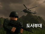 육군 시뮬레이터