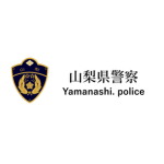 山梨県警察‐Yamanashi. police,