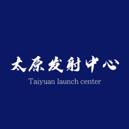 [TLC] Taiyuan Launch Center|太原发射中心