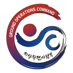 Ground Operations Command " 지상작전사령부 "