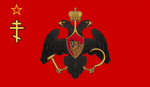 Ａｒｍｅｄ Ｆｏｒｃｅｓ ｏｆ ｔｈｅ Ｒｅｄ Ｅｍｐｉｒｅ