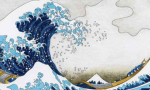 Oceanic Horizons