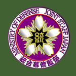 [JSDF] Joint Staff Office 統合幕僚監部