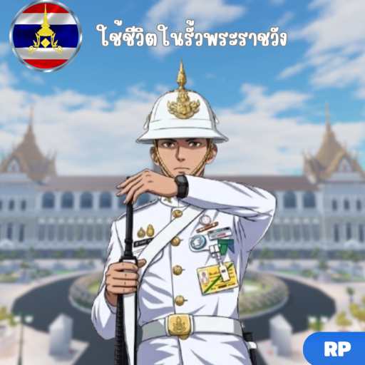 [💂🏻‍♀️] Living in the royal palace. 