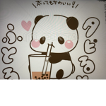 The Awesome Kawaii pandas