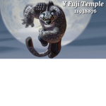 Fuji Temple