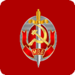 [USSR] Commissariat for Internal Affairsᅠ