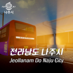 (주)에스건설