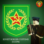 Soviet Border Customs [CCCPR]