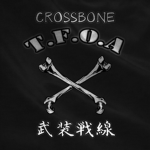 [武装戦線] Crossbone