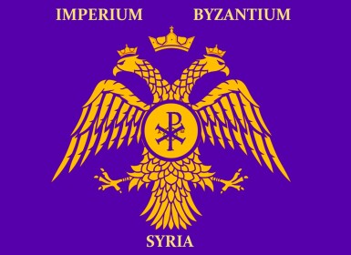 Byzantine Syria [IN DEVELOPMENT]