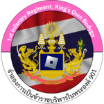 ราชวัลลภ