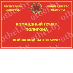 101-РВБ icon