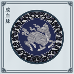 成血脉 - Chiang Descendants